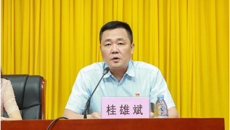 学校党委第一巡察组巡察星空彩票老版本下载第一附属医院党委工作动员会召开