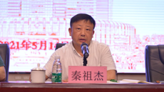 学校党委第三巡察组巡察星空彩票老版本下载附属国际壮医医院（广西国际壮医医院） 党委工作动员会召开