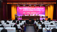 【学党史办实事】附属瑞康医院举办指导开设中西医结合不孕不育专科门诊和建设实训班暨不孕不育中西医结合诊治分会年会