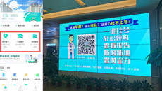 【学党史办实事】附属瑞康医院：优化就医流程，提升群众就诊体验