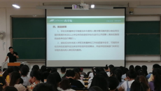药学院开展2021年秋季征兵宣传动员