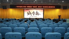 【党史学习教育】“感党恩，跟党走”——一附院开展党史学习主题教育观影活动（二）