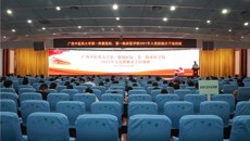 一附院党委举办2021年入党积极分子培训班