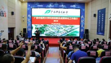 2021年南宁市-星空彩票老版本下载生物医药科技成果对接会顺利召开