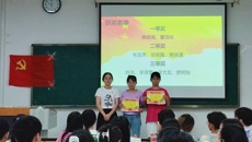 【党史学习教育】药学院中药学学生第一党支部开展“影像中党史故事分享”视频作品表彰大会