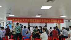 【学党史办实事】经验共分享，交流促发展——附属瑞康医院专家团队赴平果市中医医院新区举行联合义诊活动