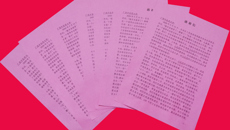 隆安县委、县政府致信感谢我校驻村第一书记