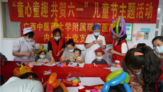 【学党史办实事】别样六一，与爱童行，守护健康——附属瑞康医院里的儿童节