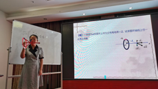 【喜讯】我校袁颖老师在2021年广西高等学校大学物理基础课程讲课比赛中喜获佳绩