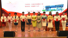 【喜讯】我校蒋娴老师荣获全区高校“感党恩 跟党走”红色故事大赛暨“四史”故事讲述决赛二等奖