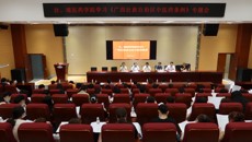 庞宇舟参加壮、瑶医药学院《广西壮族自治区中医药条例》专题学习会