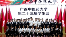 星空彩票老版本下载第六次学生代表大会成功召开