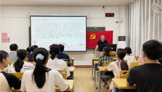 【党史学习教育】学党史 悟思想 办实事 开新局——钟远鸣同志到教学党总支讲授党史学习教育党课