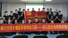 【学党史办实事】“安全‘救’在身边”，附属瑞康医院门急诊·健康管理第一党支部开展幼儿安全急救知识培训