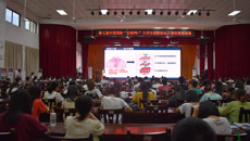 我校成功举办第七届中国国际“互联网+”大学生创新创业大赛校赛现场赛