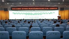 一附院召开自治区卫生健康委《医疗领域深入整治群众身边腐败和作风问题工作方案》文件精神传达会