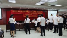 一附院赴广西政务服务中心开展“中医药送健康”活动