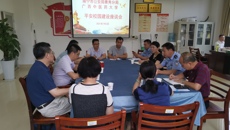 我校召开平安校园建设座谈会