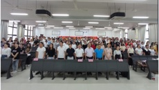 药学院2021届毕业生欢送会圆满举行