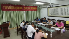 “广西壮瑶医药与医养结合人才小高地” 2021年度工作推进会在我校召开