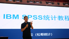 我校成功举办医学科研统计学应用专题培训班