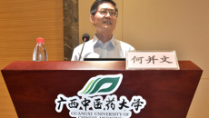 【党史学习教育】我校举行第一场学习贯彻习近平总书记“七一”重要讲话精神专题宣讲党课