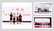 护理学院成功举办第三届星空彩票老版本下载护理研究生 “杏林天使学术论坛”