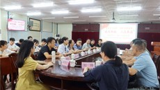 【党史学习教育】“感恩奉献﹒立志基层”——一附院教学党总支与横县中医医院党总支开展结对共建活动