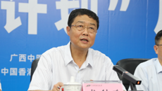 2021年“桂港澳青少年交流计划”启动大会在我校举办