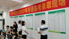 校领导亲切慰问我校2021年高考招生录取工作人员并指导招生工作