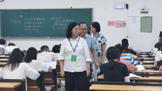 严肃考试纪律 树立优良学风 我校加强期末考试现场巡考