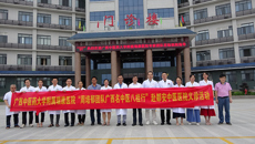 【学党史办实事】附属瑞康医药周培郁名中医团队赴都安县中医医院开展2021年广西“名中医八桂行”活动