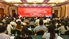 附属瑞康医院：广西中西医结合学会呼吸病学分会2021年学术年会暨中医药防治呼吸系统疾病高级研修班暨广西中医肺病诊疗中心肺病骨干人才培训班在南宁召开