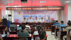 【我为群众办实事】附属瑞康医院“救心”团队走进桂林开展先天性心脏病筛查暨义诊活动