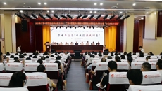 附属瑞康医院：2021年广西中西医结合学会经方分会、 广西中医药学会青年中医药专业委员会学术年会暨“中医经典大讲堂”会议顺利召开