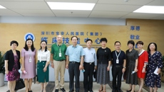 星空彩票老版本下载-宝安区人民医院（集团）护理学本科教学点挂牌