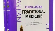 我校邓家刚教授主编专著《中国-东盟传统药物志》  （中、英文版）入选第五届中国出版政府奖提名奖