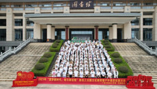 逐梦新时代，奋斗新征程——一附院举办2021年新员工岗前培训