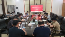 高职院、附设中医学校召开疫情防控及秋季开学工作会议