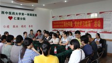 【党史学习教育】一附院门急诊党总支第五支部与仁爱分院第三党支部开展“感恩党 跟党走 党史学习教育”联学联建活动