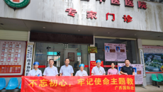 广西名中医李凤珍带队再到龙州