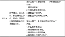 老人驼背真的是正常状况吗？