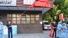 【我为群众办实事】附属瑞康医院犬伤处置重点门诊正式开诊