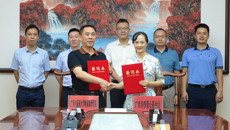 附属瑞康医院与广西华侨爱心基金会举行公益基金捐赠签约仪式