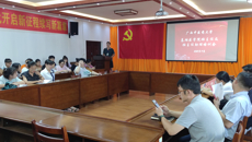 基础医学院开展2021年秋季学期新生班主任及班主任助理培训会