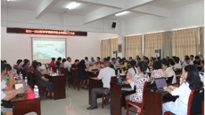 药学院召开2021年秋季学期教职工大会