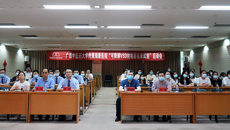 附属瑞康医院“可降解室间隔缺损封堵器”临床试验项目正式启动