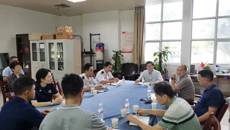 学校召开消防专题工作会议