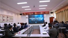 强化家风警示教育 筑牢家庭廉洁防线——一附院组织党员干部观看家风建设警示教育片