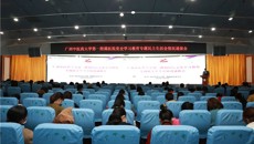 一附院召开处级党员领导干部党史学习教育专题民主生活会情况通报会